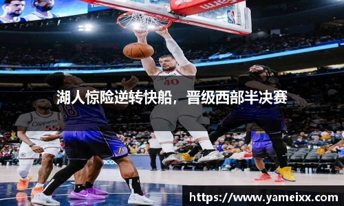江南体育