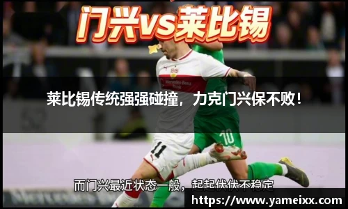 江南体育
