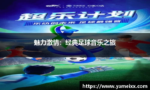 江南官网