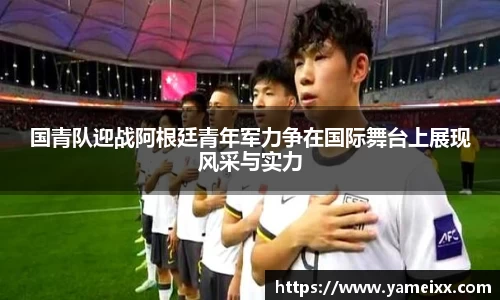 JN体育官网