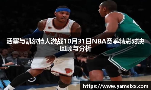 江南官网