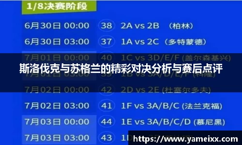 JN江南官网入口
