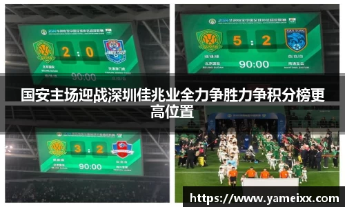 JN江南