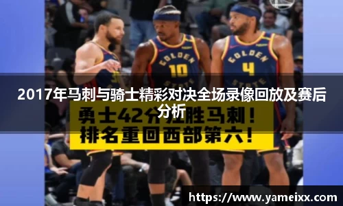 JN江南
