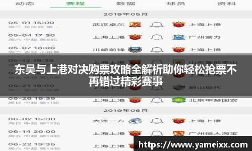 JN江南