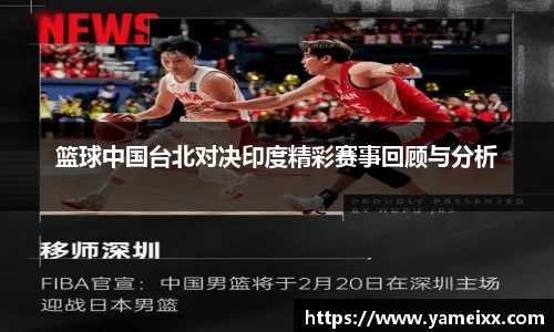 JN体育官网