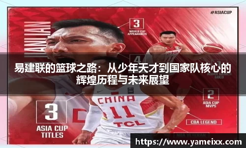 JN体育官网
