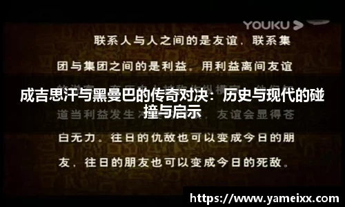 江南体育