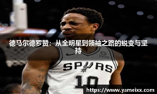 江南体育
