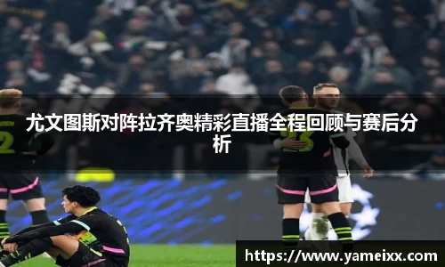 江南体育
