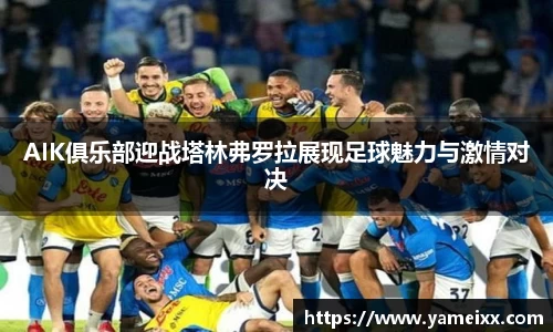 JN江南