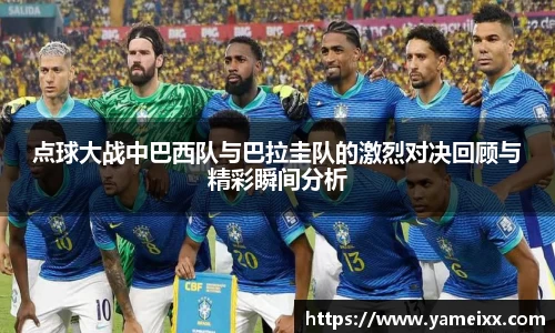 JN江南