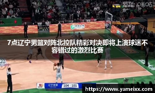 JN江南官网入口