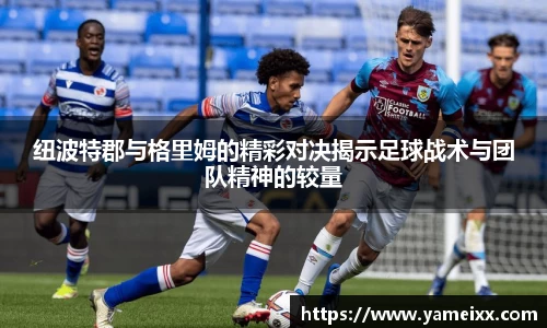 江南体育