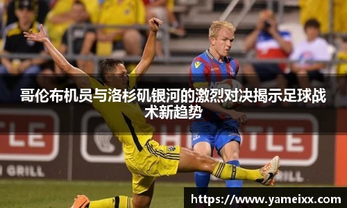 JN体育官网