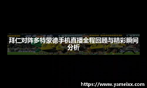 江南体育