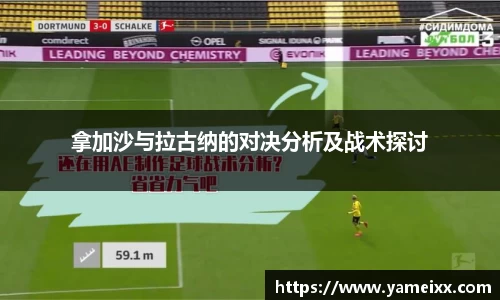 JN江南官网入口