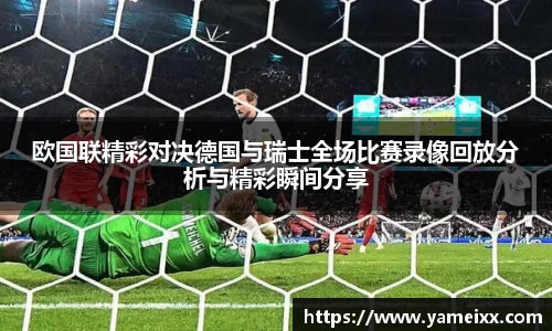 JN体育官网