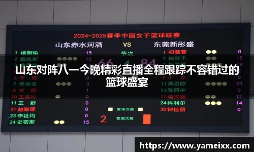JN体育官网