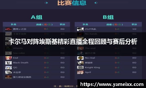 江南官网