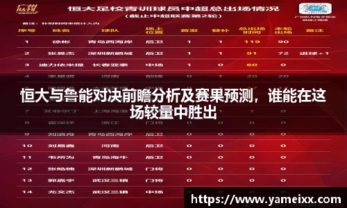 JN体育官网
