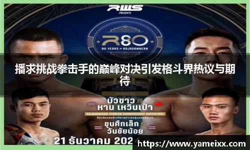JN江南官网入口