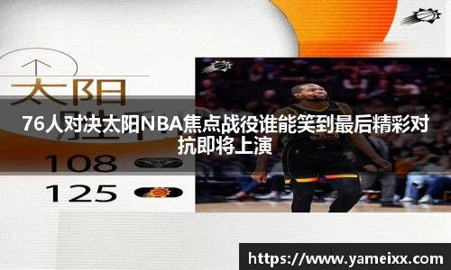 JN体育