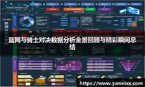 JN体育官网