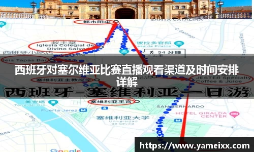 JN江南官网入口