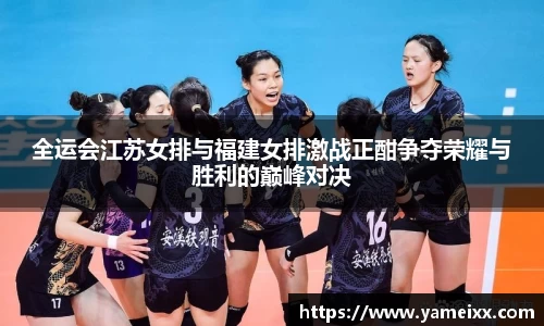 JN江南