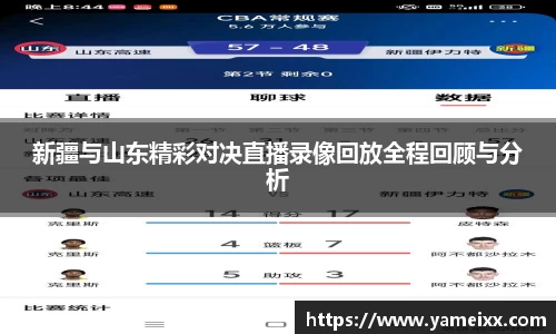 江南体育