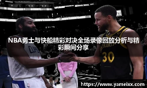 江南体育