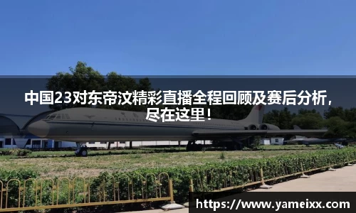 江南官网