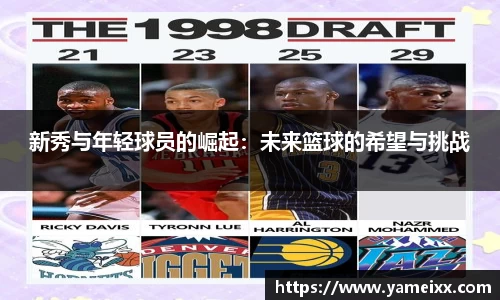 JN江南