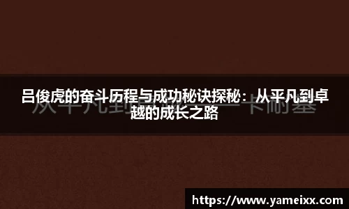 江南官网