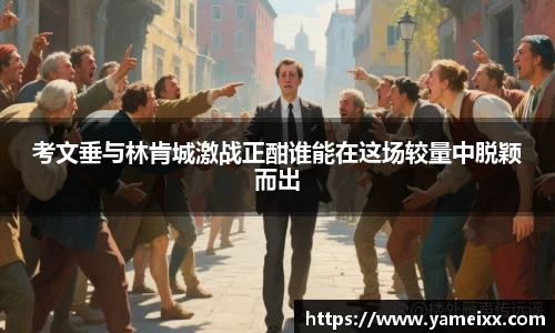 江南官网