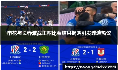 江南体育
