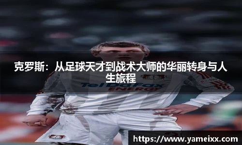 JN体育官网