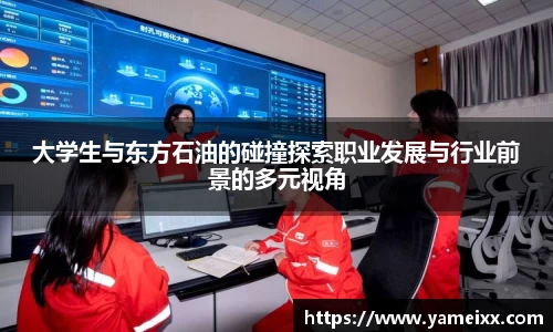 江南官网