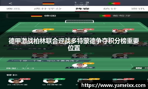 JN体育