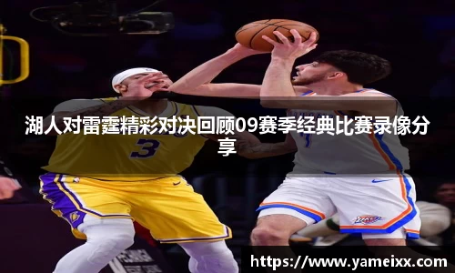 江南体育
