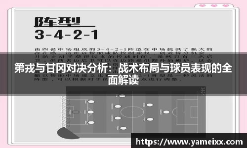 JN江南