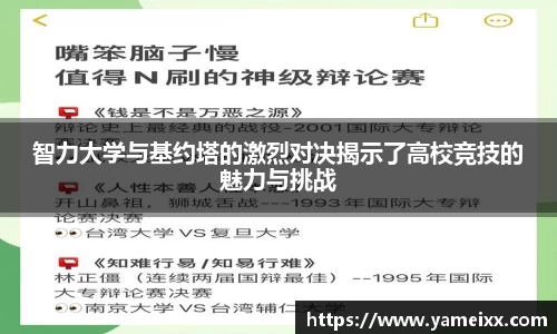 JN体育官网