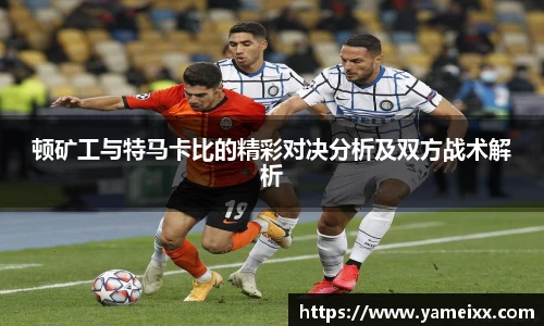 江南体育