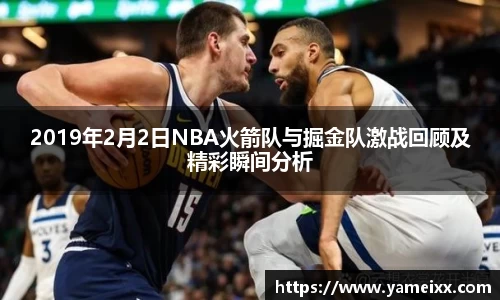 JN体育官网