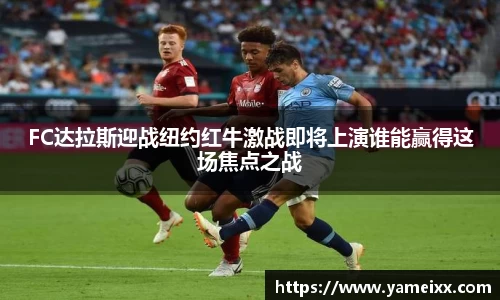江南体育