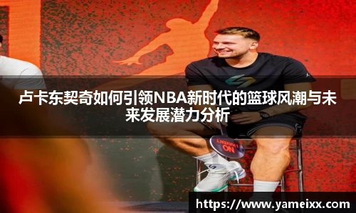 JN江南官网入口
