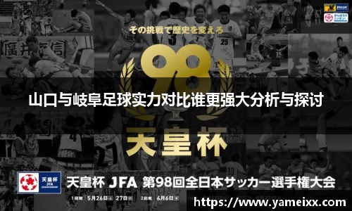 JN体育